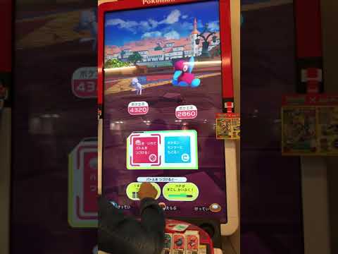 ポケモンガオーレ ウルトラレジェンド3だん ミュウツー連続ゲット