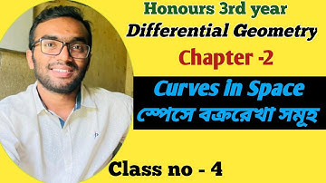 Differential Geometry | Curves in Space (স্পেসে  বক্ররেখা সমূহ ) | দ্বিতীয় অধ্যায় |