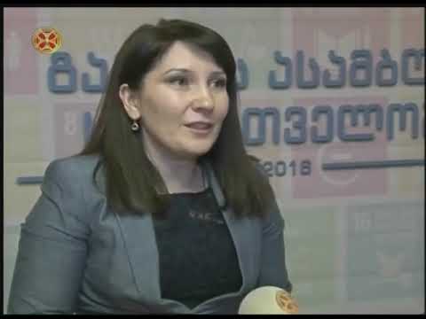 ახალგაზრდობა დემოკრატიისათვის •  Youth for Democracy