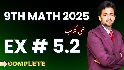 9th Class Math New Book 2025 Exercise 5.2 || PCTB || Linear Equations and inequalities