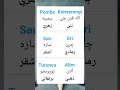 Turkey تركيا الألوان تعليم عربي لغة تركية مفردات Turkey تركيا الألوان تعليم عربي لغة تركية مفردات
