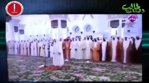 إمام جامع الشيخ زايد في صلاة العيد يخترع سوره جديدة بحضور اﻻلآف