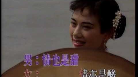 Thumbnail of 陳松伶、溫兆倫〈蘇州河邊〉MV｜娛樂唱片