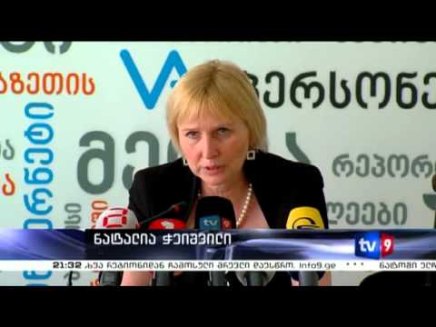 ახალი 9 | ქონებრივი დავა | 15.07.13