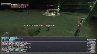 【FF11】 アンバスケードEX:とてやさ 201705 【初見】