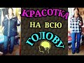 Самооценка и уверенность в себе / Как после 50 лет я похудела на 94 кг и улучшила здоровье.