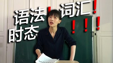 papi酱 - pa老师的英语课【papi酱不定期更新的日常】