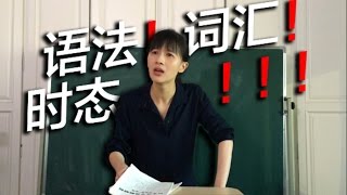 papi酱 - pa老师的英语课【papi酱不定期更新的日常】