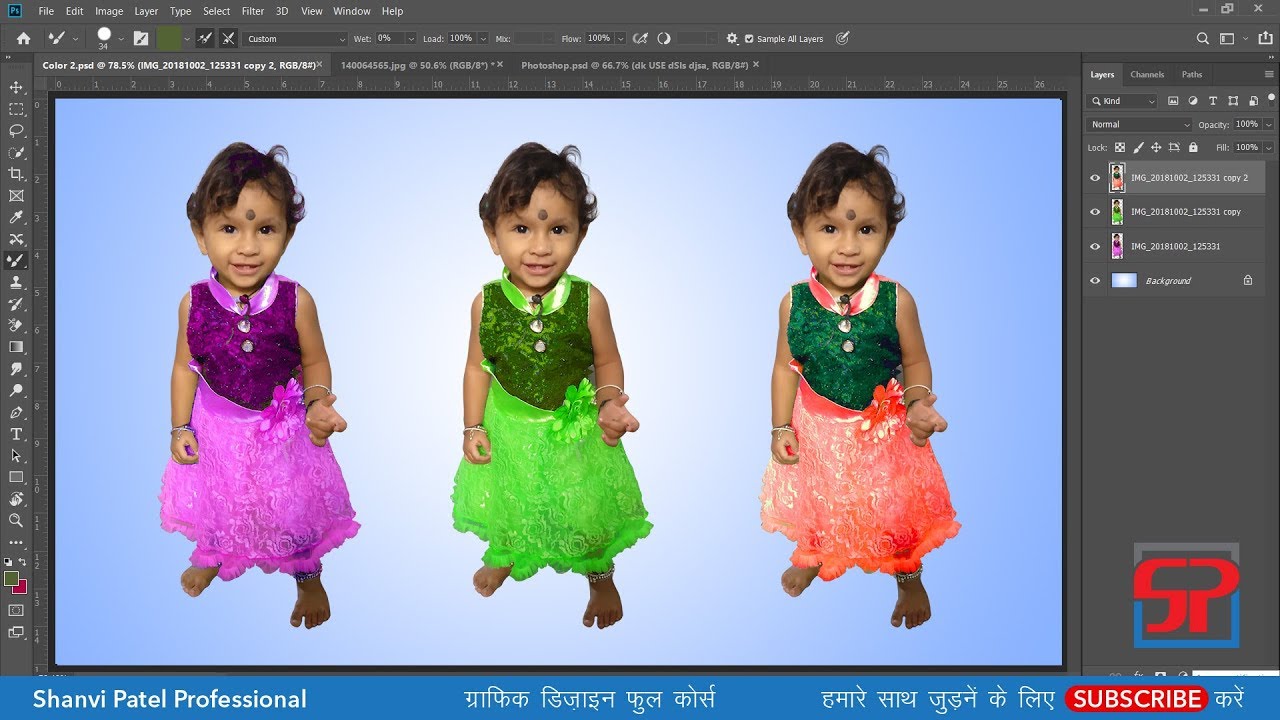 CC 2019 Tutorial in Hindi Color Replacement Tool & Replace
