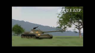 WW3 TRAILER (part 5?)