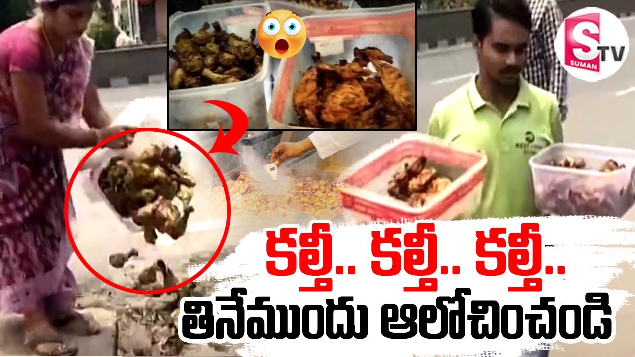 Adulterated Food In Khammam adulterated-food-in-khammam
