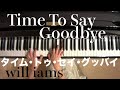 タイム･トゥ･セイ･グッバイ Time To Say Goodbyeピアノ/サラ･ブライトマン 俺たちフィギュアスケーター