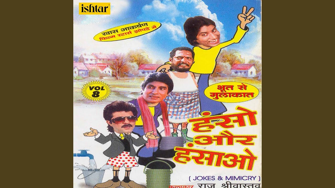 {artistName} द्वारा {trackName} संगीत वीडियो देखें