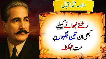 Never Compromise on These 3 Matters If You Want Lasting Relationships | Relationship Quotes