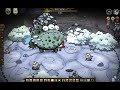 Killing Misery Toadstool with help from terramites (Wigfrid and Wormwood) | Don't Starve Together
