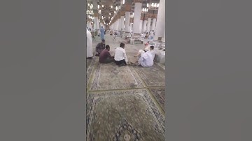 حلقات قراءة القرآن الكريم بالمسجد النبوي الشريف #المسجد_النبوي #المدينة_المنورة #عشر_ذي_الحجة