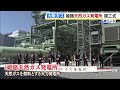 大阪ガス「姫路天然ガス発電所」竣工　データセンター新設などで高まるAI需要に対応へ　天然ガスを燃料とする火力発電所　兵庫・姫路市（2026年5月18日）