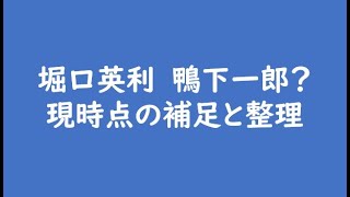 暇空茜の配信のサムネイル画像