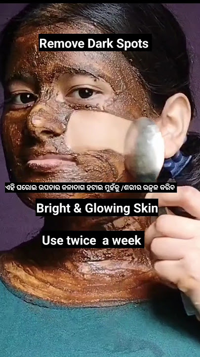 Homemade easy sun tan removal home remedy 💞 /Roasted turmeric face pack /DIY roasted turmeric