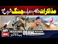 Pak-Afghan Peace Talks Conclude | ARY News 9 AM Headlines | 29th Oct 2025