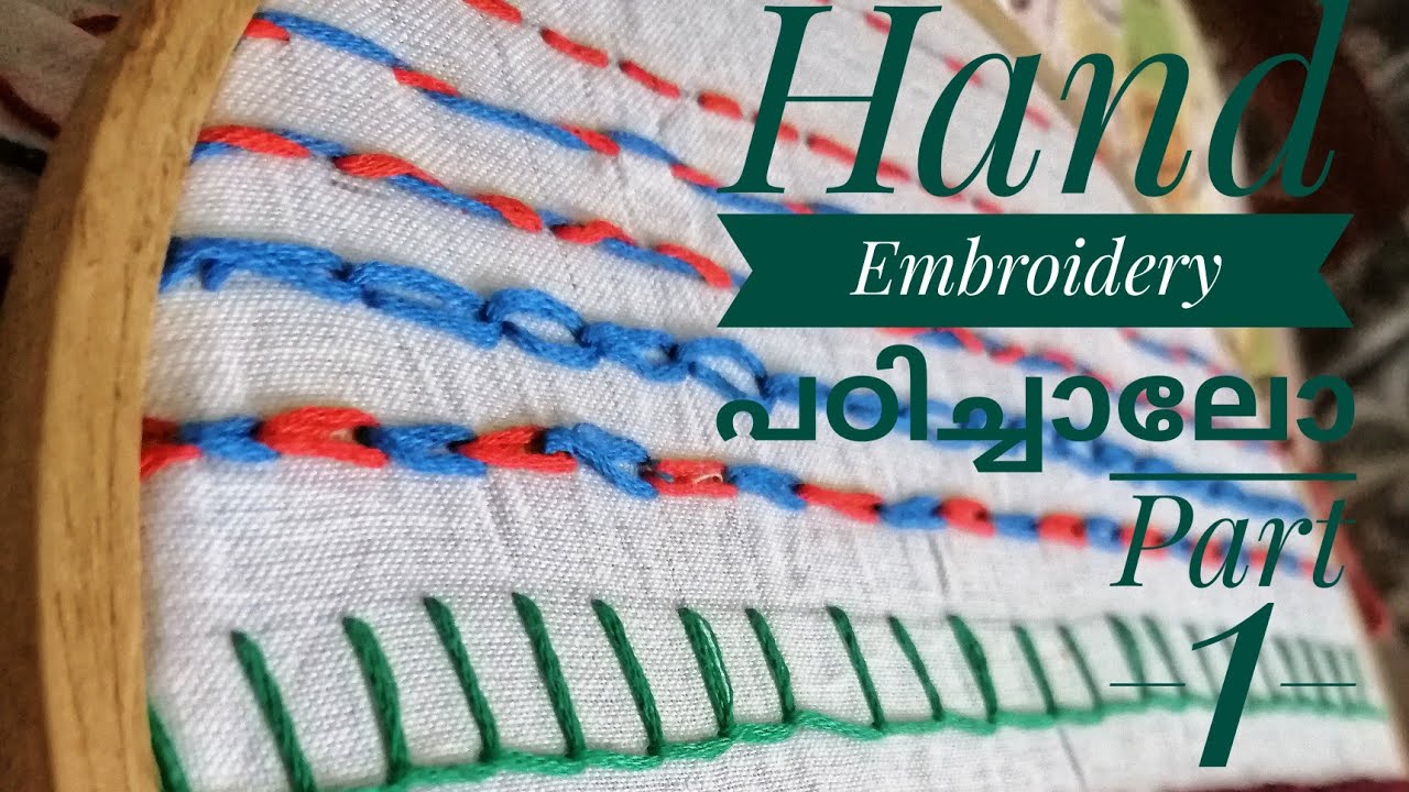 Hand Embroidery for beginners part 1 YouTube