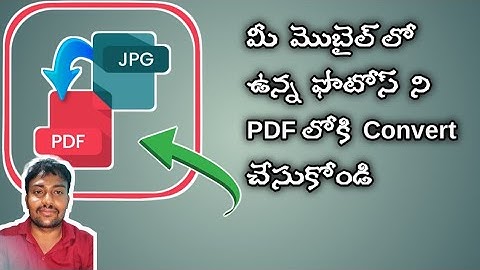 How To Convert Image To PDF On Android Mobile Telugu 2023 | How To Convert To Picture To PDF Free