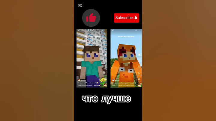 2️⃣ вида я тебя выше я тебя старше что лучше