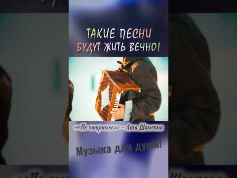 Эта песня будет
