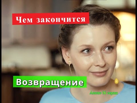 Женское дело содержание чем закончится. Женское дело содержание чем закончится. Женское дело содержание чем закончится. Женское дело содержание чем закончится. Женское дело содержание чем закончится.