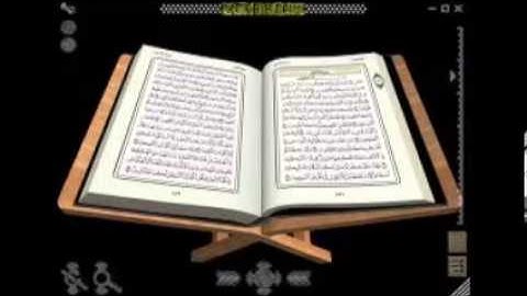 سورةالنجم  تلاوة الشيخ سلامة عبد الحميد رمضان