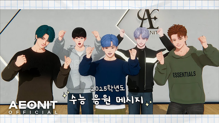 AEONIT(이오닛)이 전하는 2025학년도 수능 응원 메세지👊 | KO, EN, JP SUB