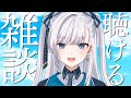 【朝活 雑談 】動画から知ってくれた人もお気軽に！ #個人VTuber