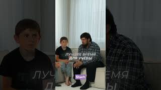 Как планировать день?