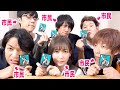 【ドッキリ】高学歴YouTuberなら全員市民の人狼ゲームでも見抜ける説【はなおxQuizKnock】