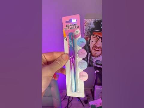 Вечный карандаш из fix price - YouTube