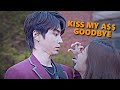 Kiss my ass goodbye | Multifandom