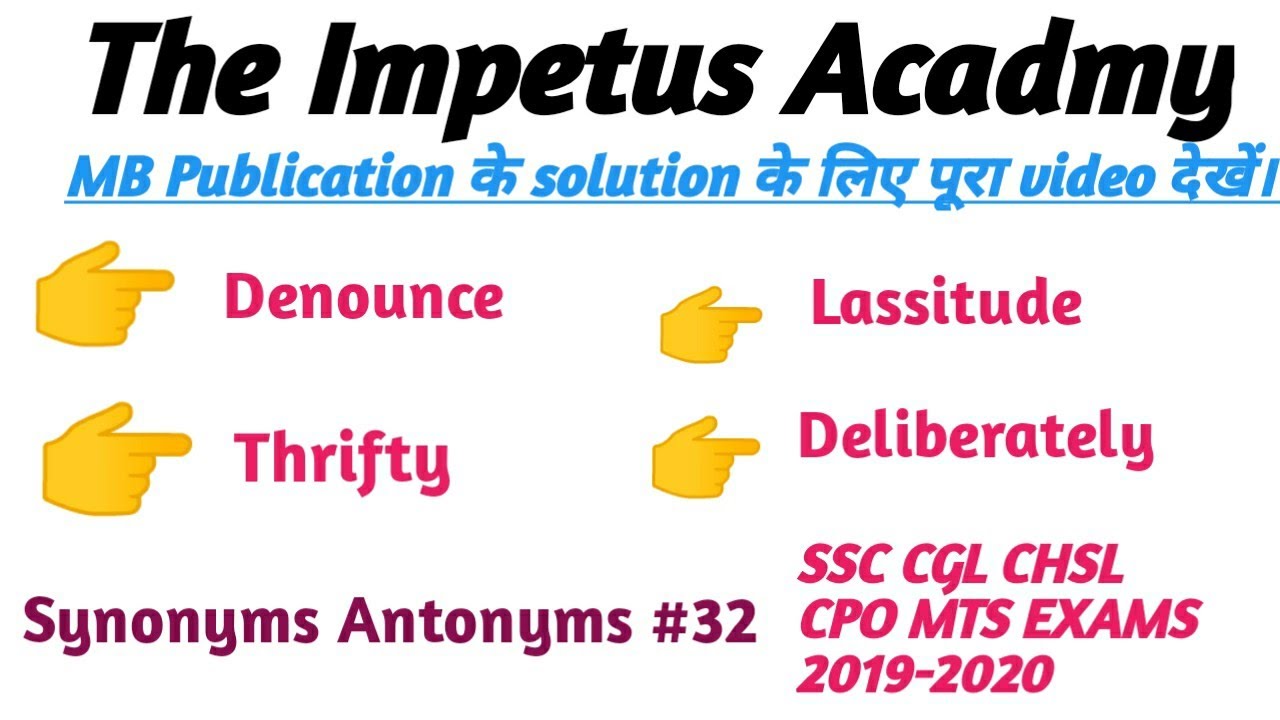 Important Synonyms Antonyms in Hindi For Ssc Word
