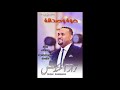 نزار المهندس خوة وصداقة   اغانى سودانيه 2018