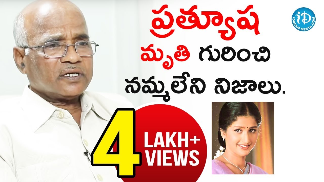 chandrababu in pratyusha rape and murder à°à±à°¸à° à°à°¿à°¤à±à°° à°«à°²à°¿à°¤à°