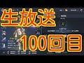#100『リネレボ』さようならオロナイン【リネージュ2レボリューション】