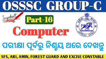 Computer For All Competitive Exam || OSSSC, OSSC, OPSC, UPSC, RAILWAY, BANKING, etc  @REVISEDSTUDY