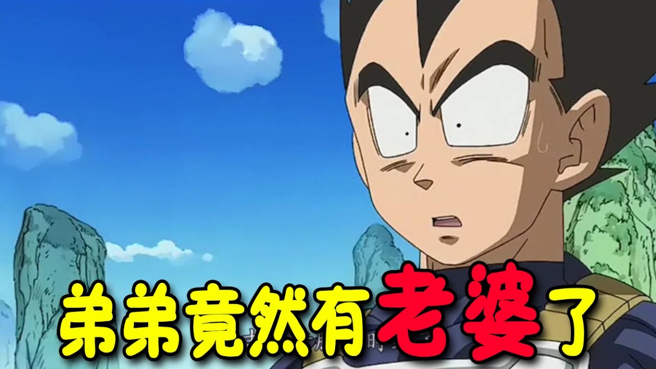 七龍珠2024：悟空超越極限，全新神級形態破界而出！#dragonball #anime