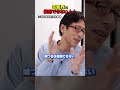 嘘つきは芸能界に復帰できない!?#Shorts #竹田恒泰 #芸能界 #復帰 #ウソツキ