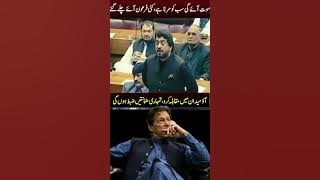 Download lagu sheryarafradipti #ptipunjab #pti #ptigb #ptisindh #ptibalochistan#ptikashmir