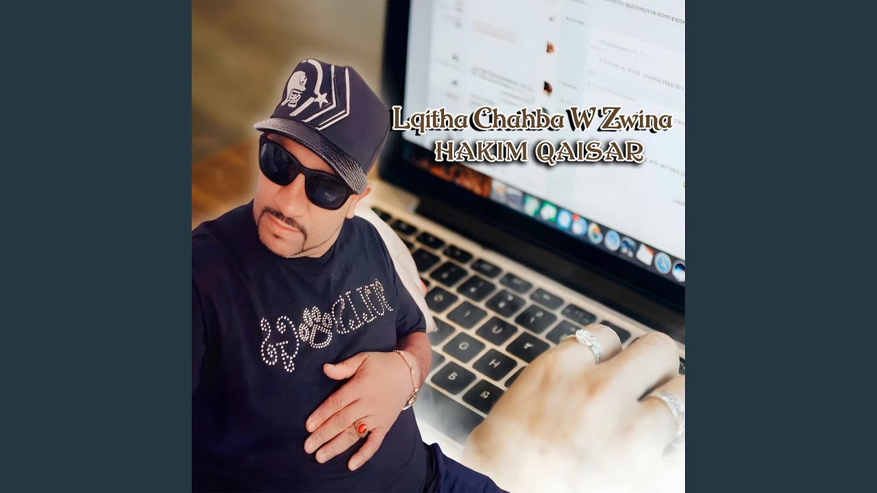 Lqitha Chahba W Zwina