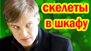 Вы ТОЧНО НЕ Знали ЭТОГО об Анатолии Руденко! - Какие ЕЩЁ ТАЙНЫ СКРЫВАЕТ любимец всех женщин?