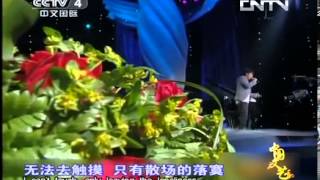 中国文艺 20130624 影视歌曲集锦——言情剧篇(上)-HD高清完整版