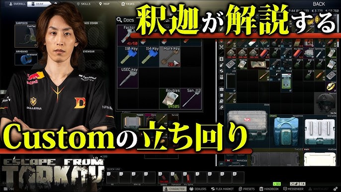 タルコフ ２０２１年版 初心者の時に知りたかったこと7選 最新escape From Tarkov初心者向け Eft解説 Youtube