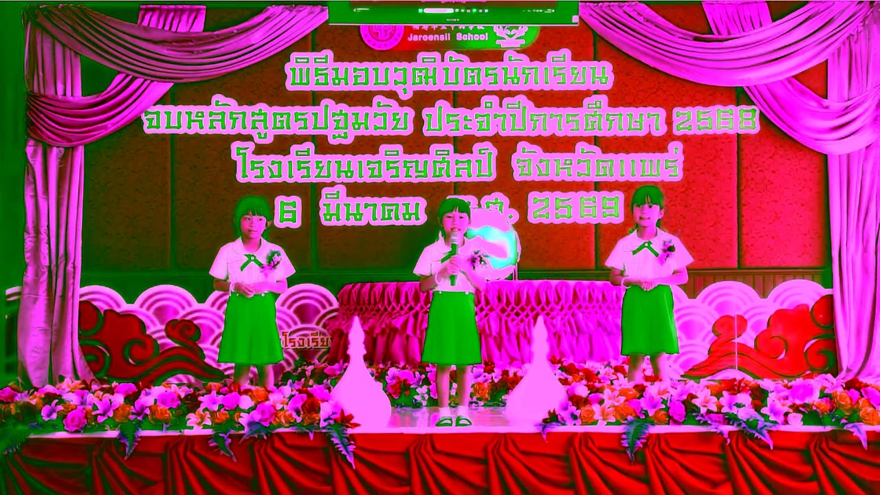 ตัวแทนพี่อนุบาล 3 กล่าวแสดงความรู้สึก 3 ภาษา ไทย จีน อังกฤษ