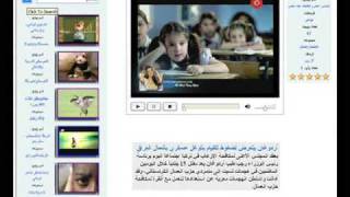 Arabic Web Software العربية والفارسية  وبرامج الإنترنت screenshot 1